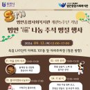 범안종합사회복지관 이미지