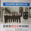 덕산장례서비스