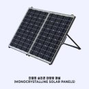 빛좋은태양광발전소 이미지