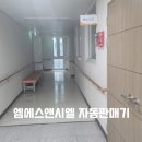 태평1동 복지회관 이미지