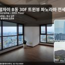 더남산공인중개사사무소 이미지