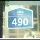 스라브당구장 네이버블로그