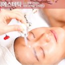 오휘에스테틱