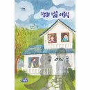 장미문고 이미지