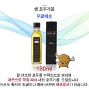 상송호두농원 이미지