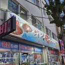 의성회타운 이미지