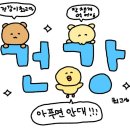 집밥전선생