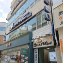 광주 충장로 혼밥 이씨네오이시카레 순두부홍짬뽕라멘