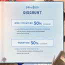 플라워 콘서트 이미지