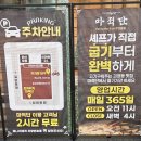 우리어린이집 | 대전 괴정동 맛집 성심당근처 맛집 구워주는 고기집 마적단