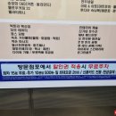 동신코아약국 이미지