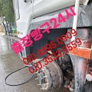 출장빵구 네이버블로그