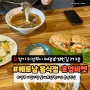 흐엉비엣 이미지