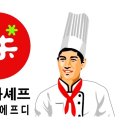 (주)태종에프디 네이버블로그