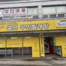 김해봉하마을관광안내소 | (2025/05/26) 아기들과 봉하마을 (김해 일주일살기)