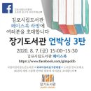 장기도서관 이미지