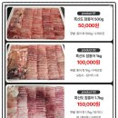 홍도한성수산 이미지