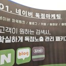 마케팅365