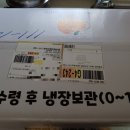 시골홍사과