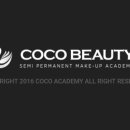 코코뷰티 이미지