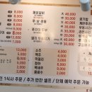 다대지식당