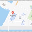 축항대로290번길 이미지