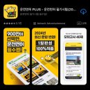 [신일 자동차운전전문학원] 일주일만에 딴 운전면허ㅎ 일산 운전면허 가격, T자 주차 팁_내돈내산 솔직후기
