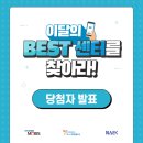 진천시민지역아동센터 이미지