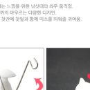 아이러브피싱 이미지