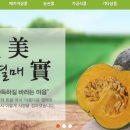 가족사랑영농조합법인 이미지