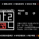 365빈티지 이미지