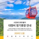 대정 이미지