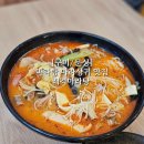 씨유 구미문성스타힐스점 | [구미/문성] 마라탕 마라샹궈 중국음식 추천 맛집 솔직후기_래격마라탕 구미 문성점