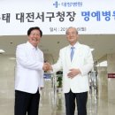 대청병원 이미지