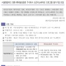 롯데칠성음료주식회사 이미지