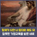 ＜오늘의 역사＞ 10월 13일 이미지