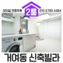 거여서울약국 이미지