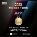 더뉴PT 이미지