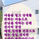 은하수공인중개사사무소 이미지