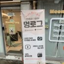 너일해봄 네이버블로그