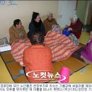 영하 경로당 이미지