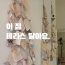 시월의정원