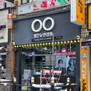 맑은안경원 이미지