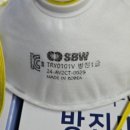 쌍방울안동