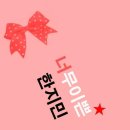 마지1리 이미지