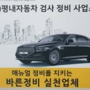 애니카랜드 호평평내점 이미지