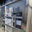 동도주유소 이미지