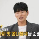 하도리 동동동 이미지