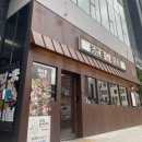 백석도서관 정류장 | [전주]🍥 오타마 전주에코시티점에서 즐긴 일본 감성 이자카야 밤🌙술맛도 분위기도 다 잡았다! 🍶