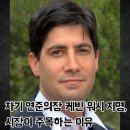 글로벌카워시